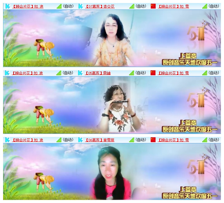 九小九324🎤V娱热点