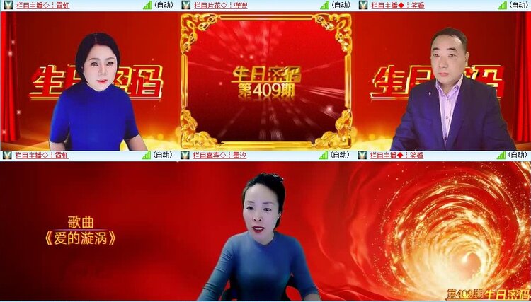 浓茶🎤V娱热点