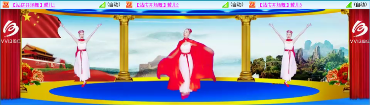 愉悦🎤V娱热点