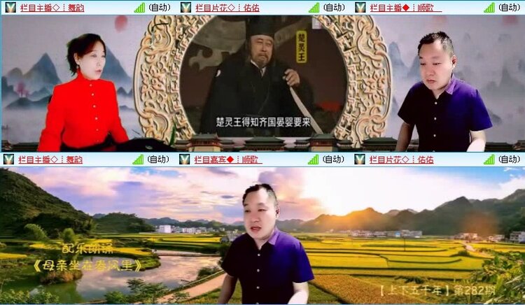 飞沙🎤V娱热点