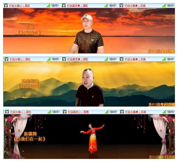 云中云🎤V娱热点