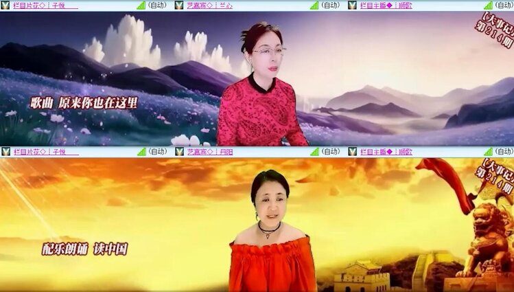 浓茶🎤V娱热点