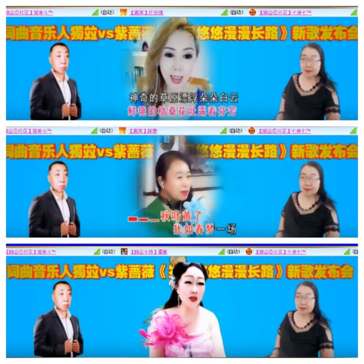 小浅🎤V娱热点