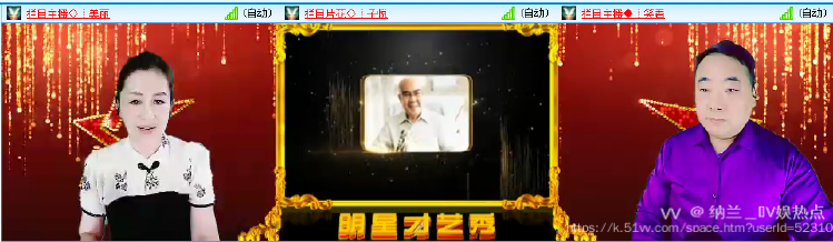 纳兰＿🎤V娱热点