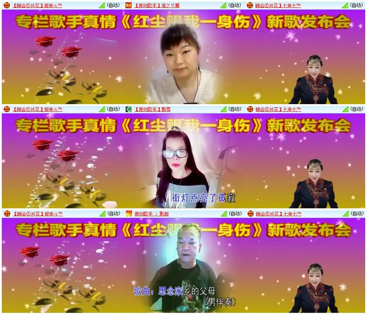 漂泊🎤V娱热点