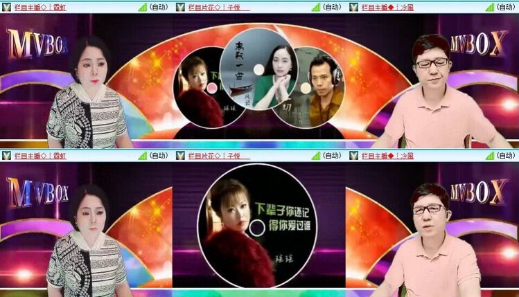 惜缘🎤V娱热点