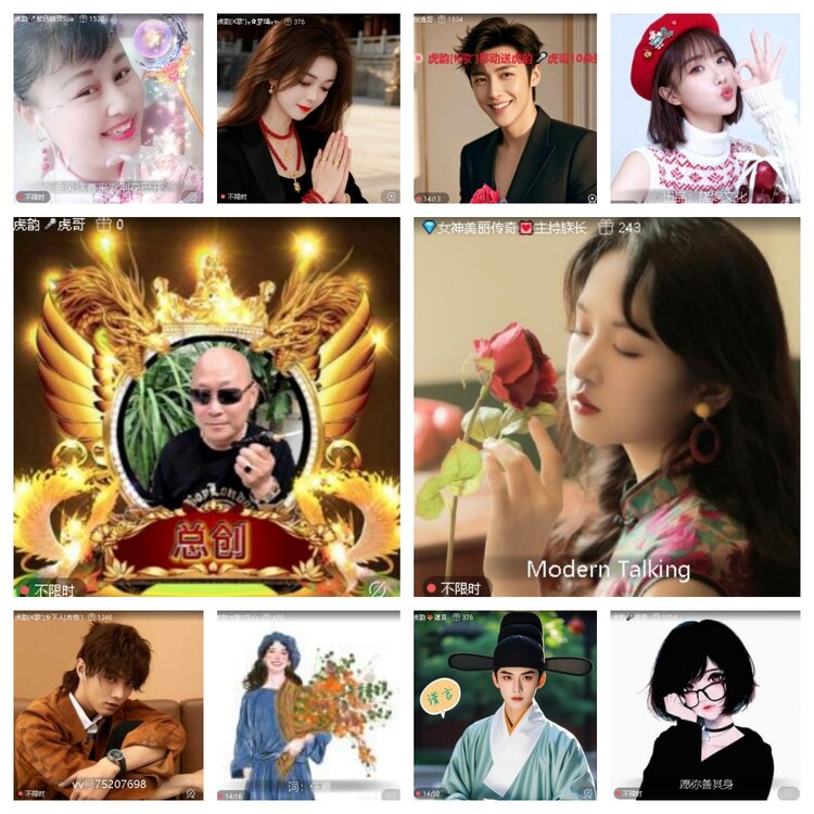 曾经🎤V娱热点