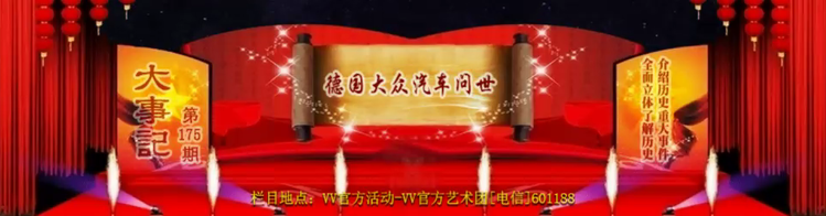 芯薇🎤V娱热点