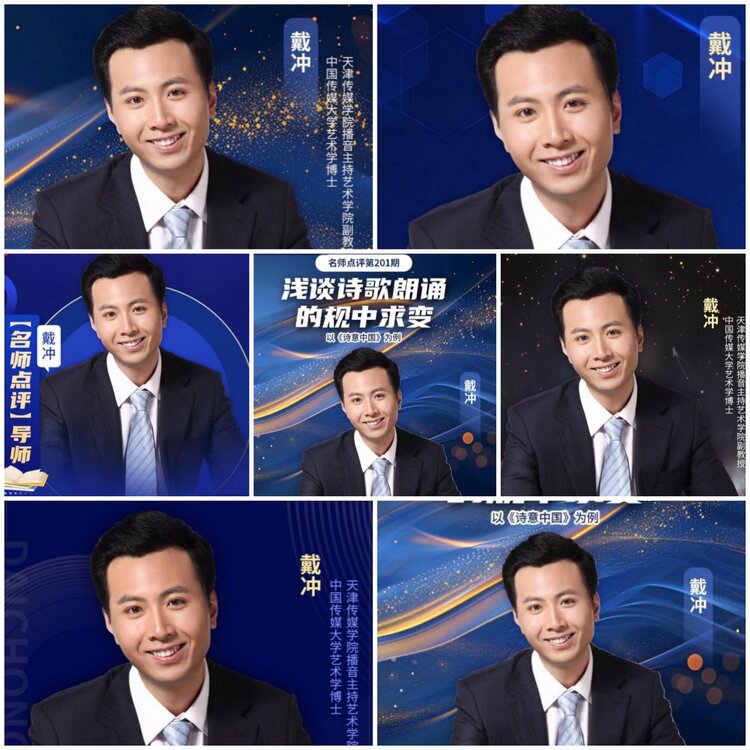 无言🎤V娱热点