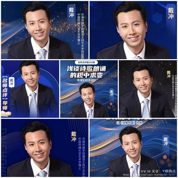 无言🎤V娱热点