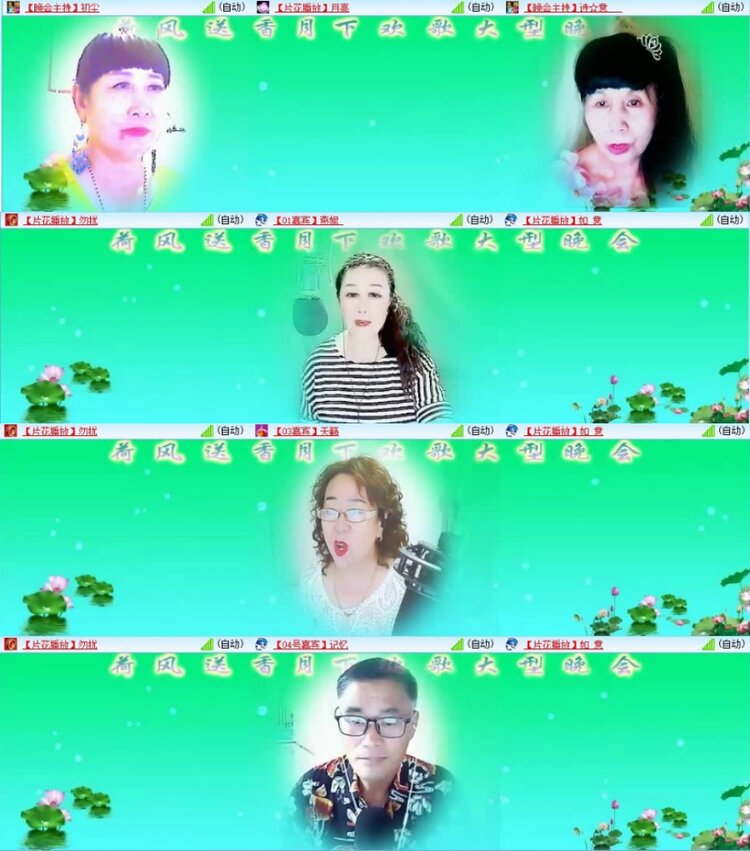 云中云🎤V娱热点