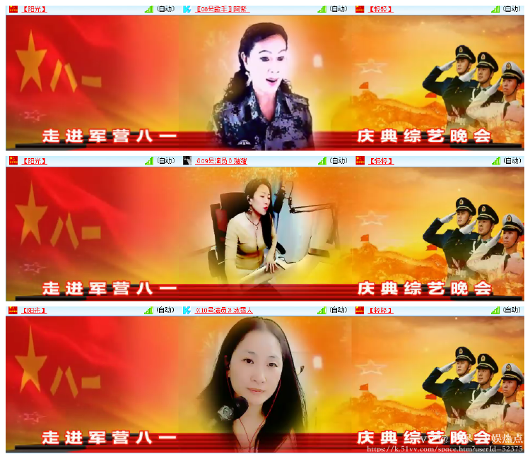 阿呆🎤V娱热点
