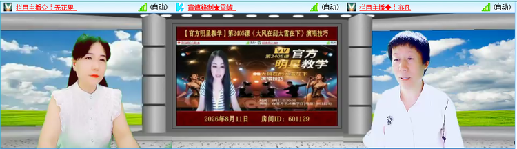 愉悦🎤V娱热点