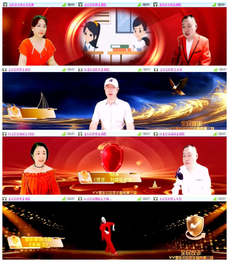 沛滢🎤V娱热点