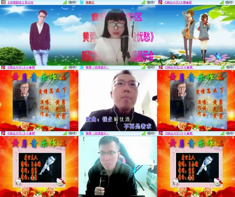 思点🎤V娱热点