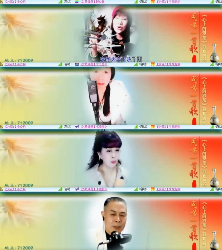 杜影🎤V娱热点