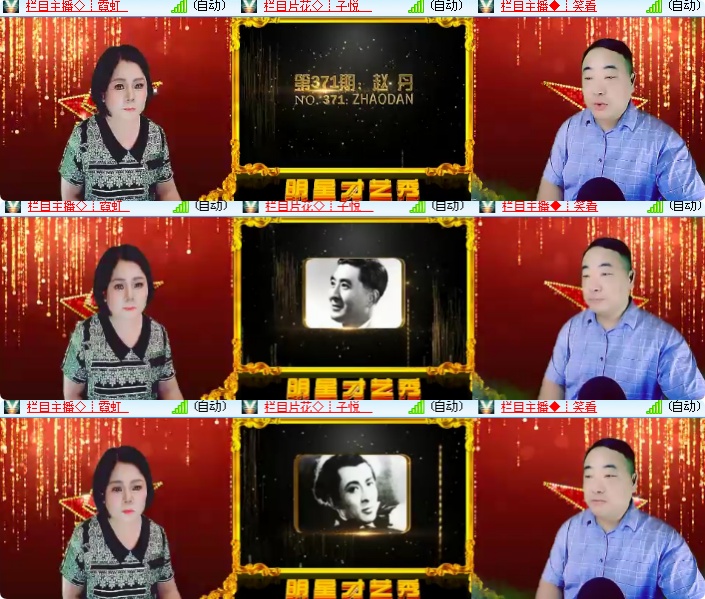 海燕🎤V娱热点