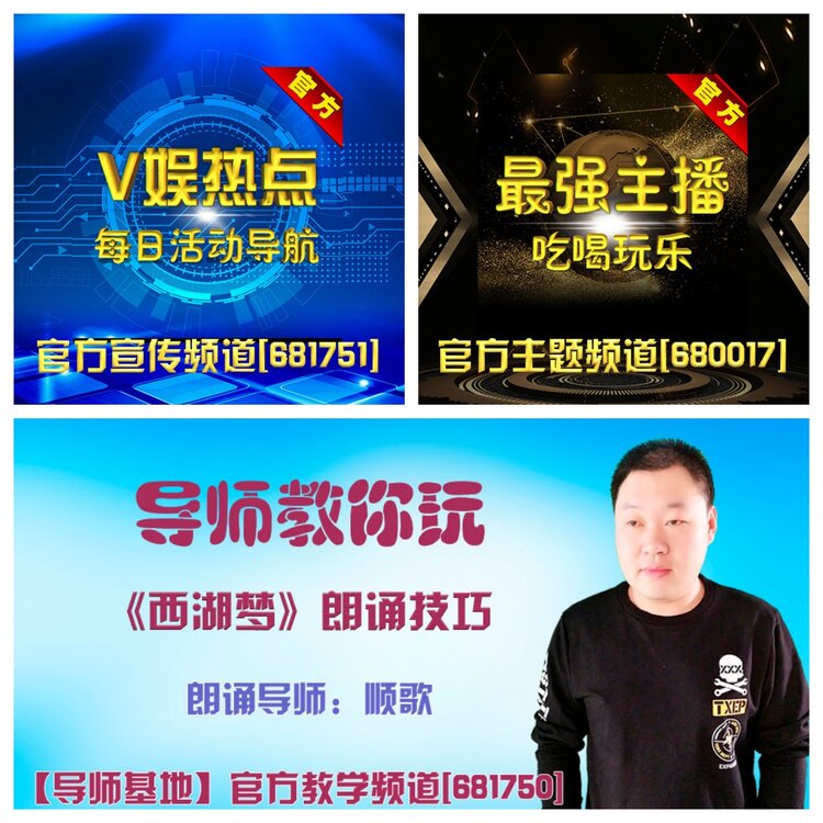 浓茶🎤V娱热点