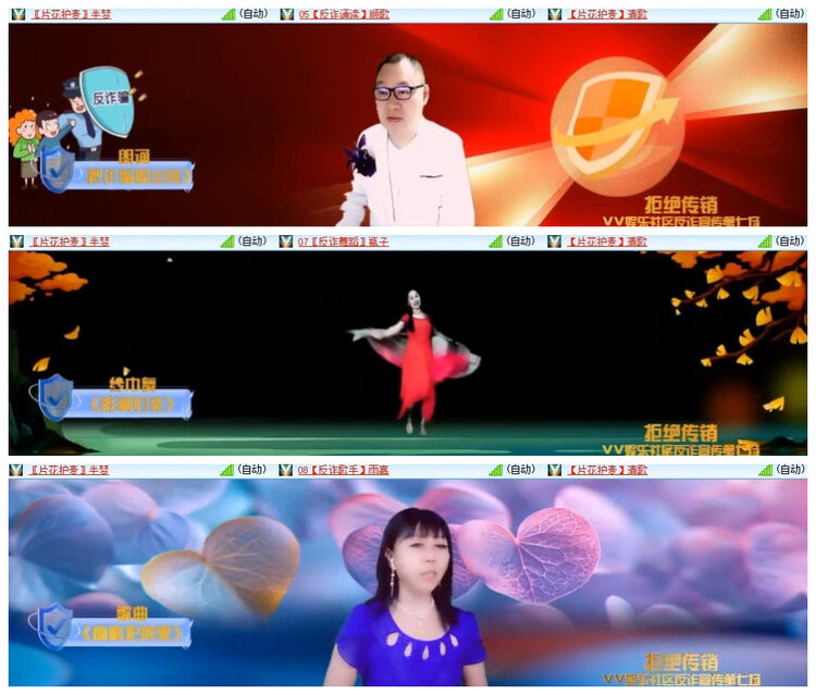 沛滢🎤V娱热点