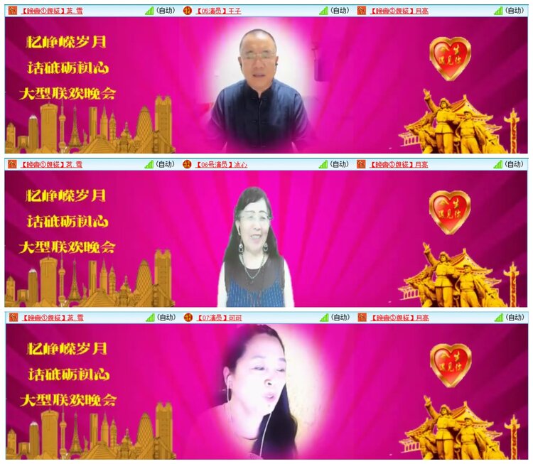 惜缘🎤V娱热点