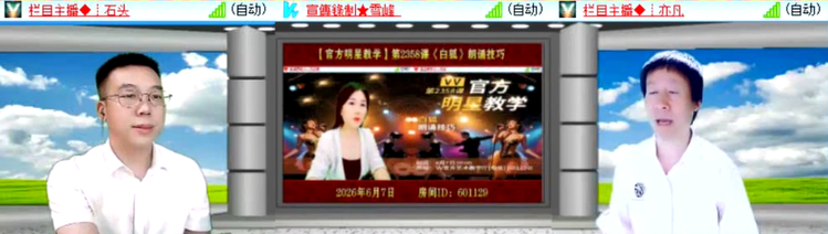无言🎤V娱热点