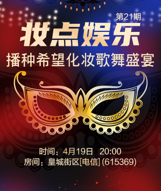 花眠🎤V娱热点