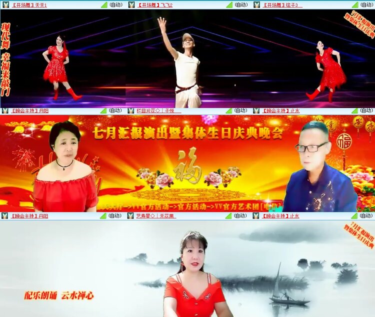 思点🎤V娱热点