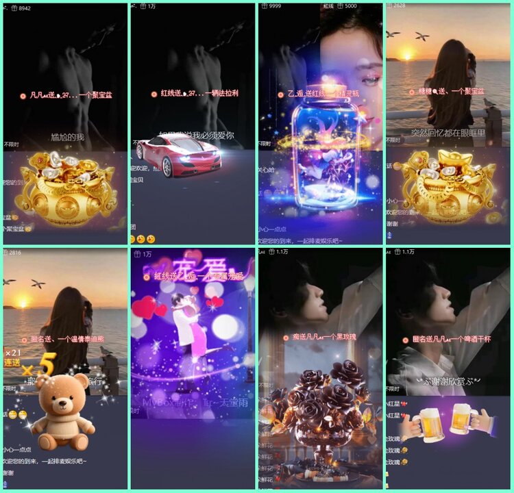 漂泊🎤V娱热点