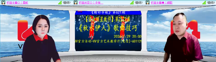 无言🎤V娱热点