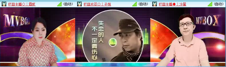 飞沙🎤V娱热点