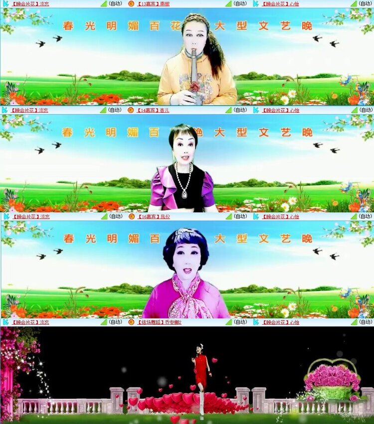 静一静🎤V娱热点