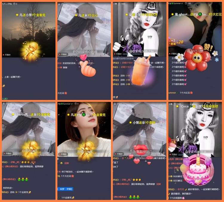 安然🎤V娱热点