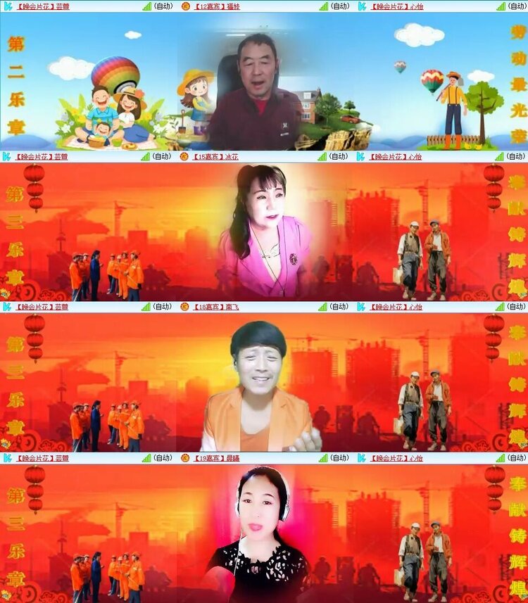 浓茶🎤V娱热点