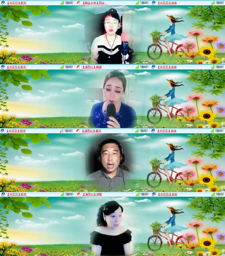 浓茶🎤V娱热点