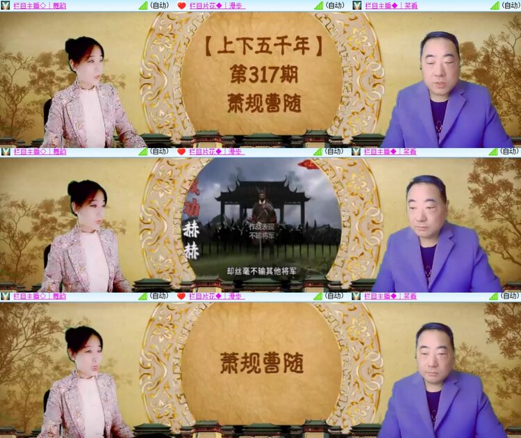 心玫🎤V娱热点