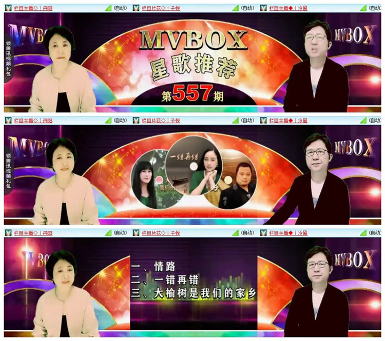 雪儿🎤V娱热点