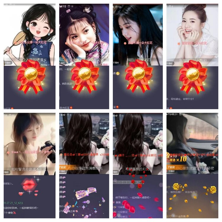 云中云🎤V娱热点