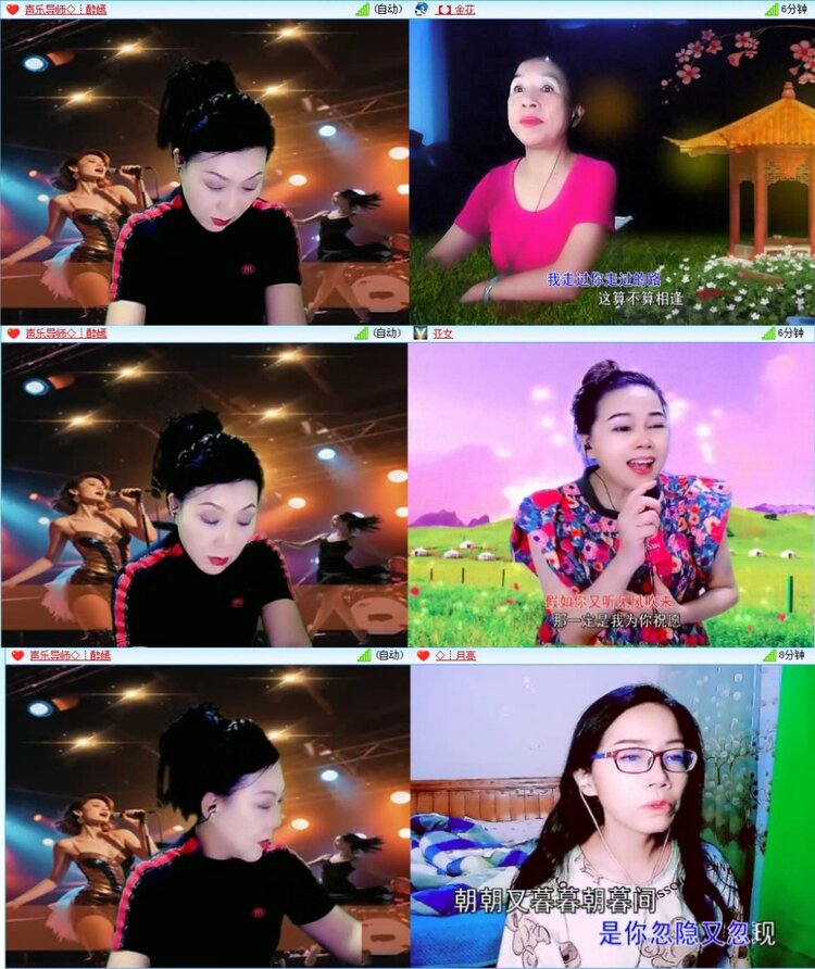 航航🎤V娱热点