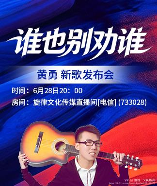 愉悦🎤V娱热点