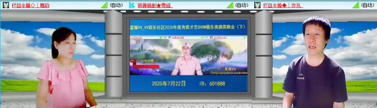 愉悦🎤V娱热点