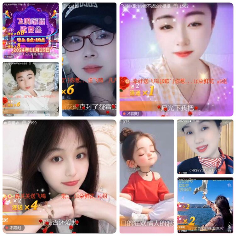 若雨🎤V娱热点