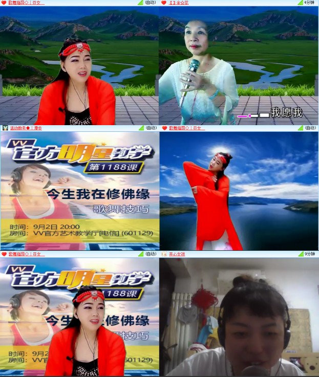 漂泊🎤V娱热点