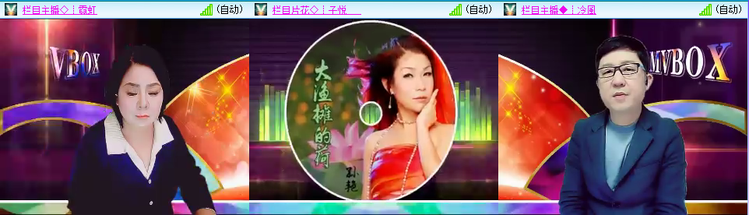 愉悦🎤V娱热点