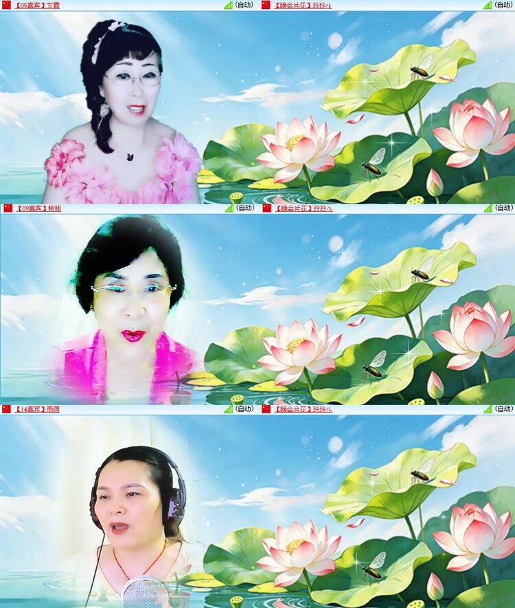 梅香🎤V娱热点