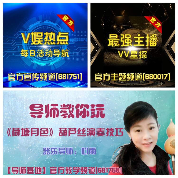 浓茶🎤V娱热点