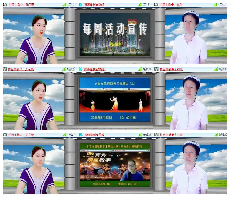 杜影🎤V娱热点