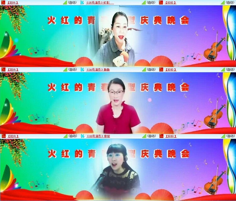 浓茶🎤V娱热点