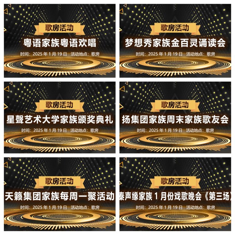 浓茶🎤V娱热点