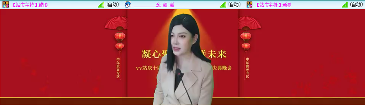 愉悦🎤V娱热点