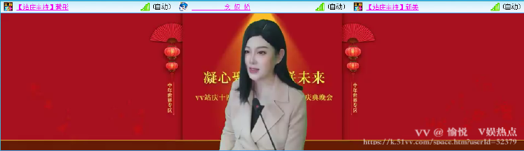 愉悦🎤V娱热点